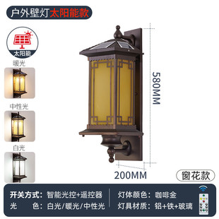 品业太阳能壁灯壁灯复古风别墅门口阳台过道庭院灯户外防水新中式