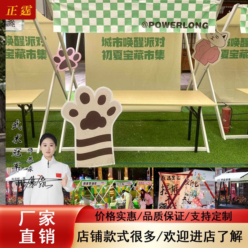 金属促销花车商场集市摊位夜市架活动摆摊移动铁艺帐篷棚展示架