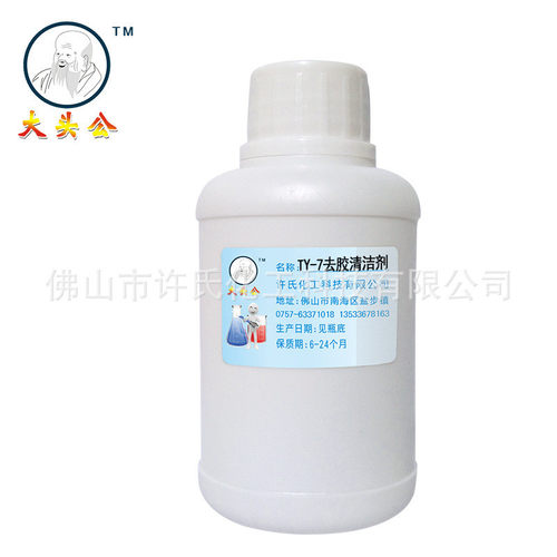 大理石瓷砖去胶剂油漆印轮胎刮痕印记除茶渍霉斑清洁剂