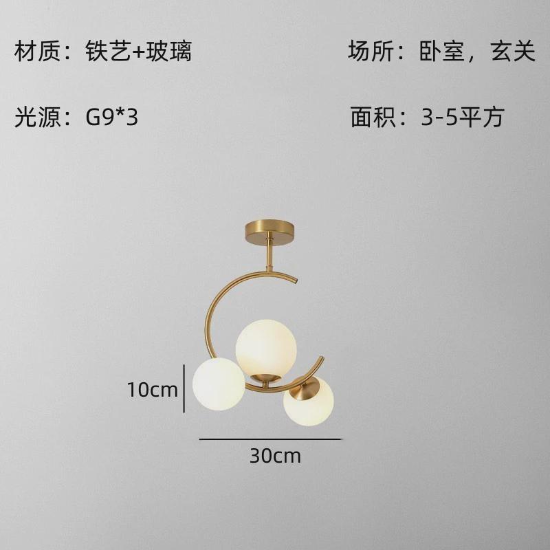 北欧过道灯阳台吸顶创意走廊玄关网红吊灯餐厅灯魔豆轻奢金色灯具