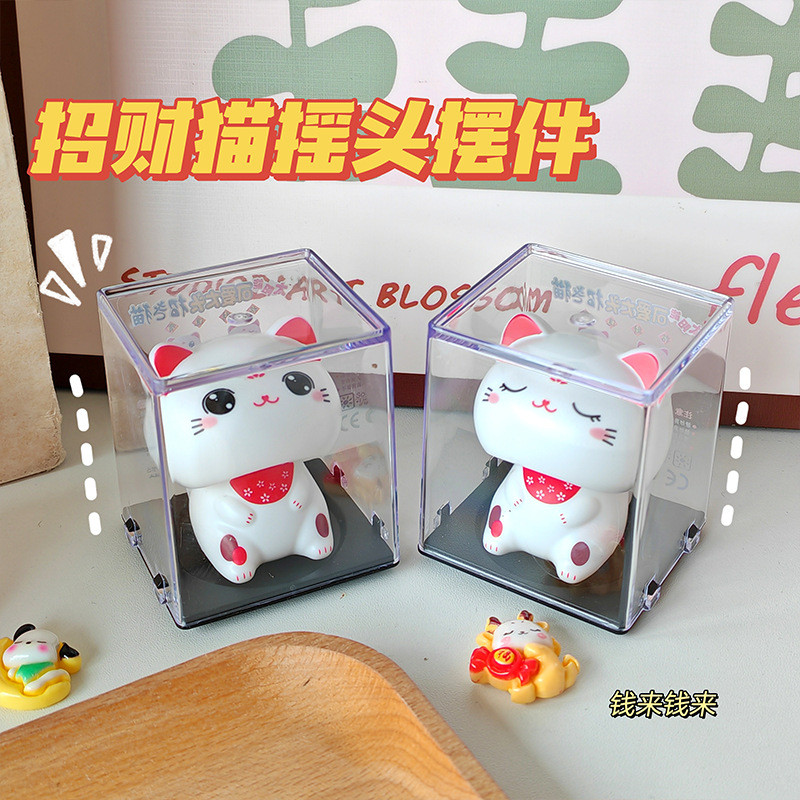 2025新款车载招财猫可爱摆件汽车中控台电动车内饰品装饰发财好运
