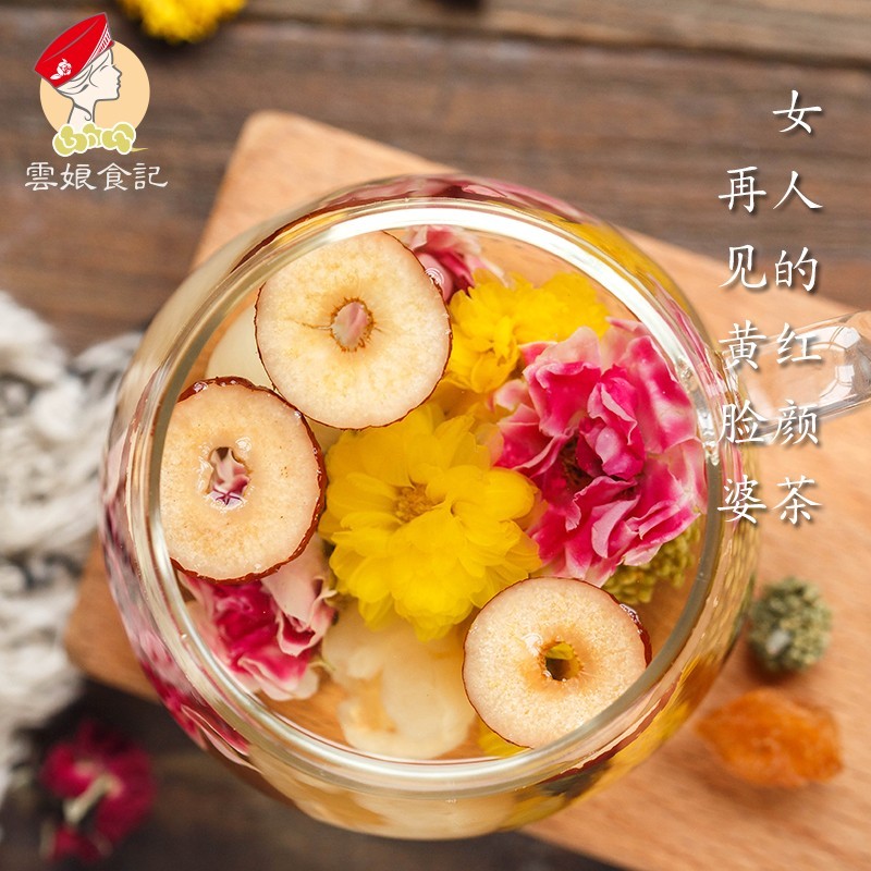 新日期§ 人参红颜茶滋茶花草茶 三七花气色菊花润玫瑰茶10小袋