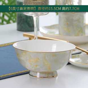 大理石纹碗餐具骨瓷饭碗汤碗6英寸面碗 碗家用单个4.5英寸轻奢中式