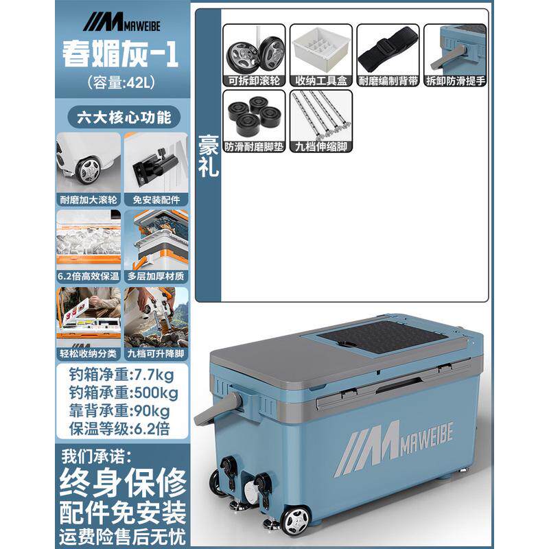 钓箱全套2023新款超轻钓鱼箱可坐多功能箱子海钓带轮靠背大物鱼箱