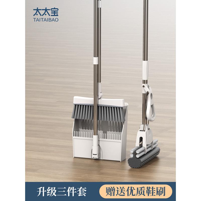 头发扫把拖把套装三件套组合家用扫地笤帚魔术刮水拖地两用批发