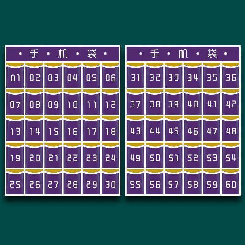 手机袋挂墙员工字卡收纳挂袋创意收纳袋挂饰墙挂式墙壁门上学生