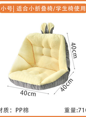 1pkn批发座椅坐垫冬款椅垫大学生宿舍办公室护腰久坐靠背垫一体式