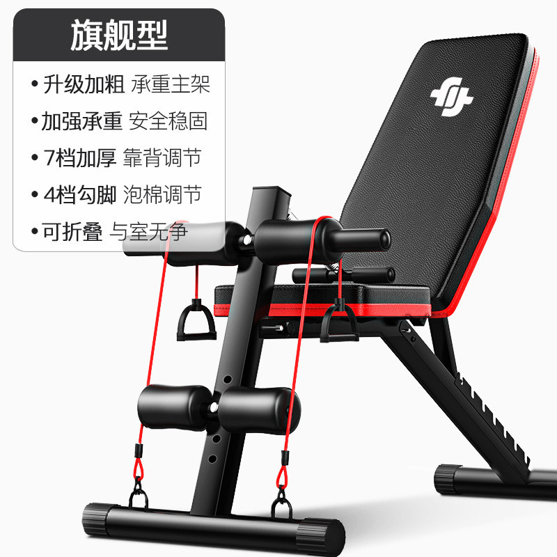 家用多功能哑铃凳仰卧起坐健身器材牧师椅仰卧板健身椅飞鸟卧推凳