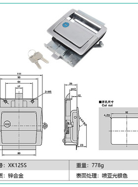 大型takigen关闭锁类撞击方形门锁a-151r-a车用扳手锁驱动锁