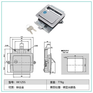 闭锁撞击关大型类takigen方形门锁a-151r-a车用扳手锁驱动锁
