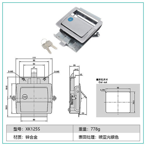 扳手撞击关闭锁类takigen方形门锁a-151r-a车用大型锁驱动锁