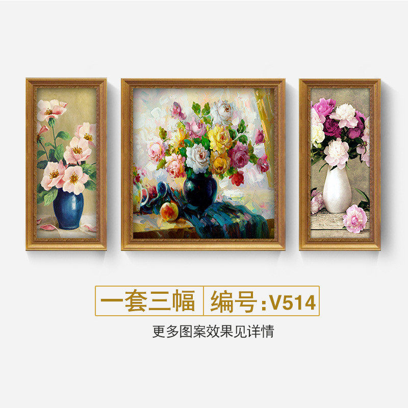 欧式客厅沙发背景墙后面装饰画现代墙画轻奢挂画三联大气餐厅壁画