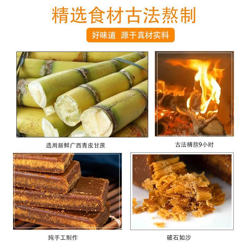 广西古法纯正红糖片大块冰片糖手工黑糖块散装甘蔗黄糖5斤装散装