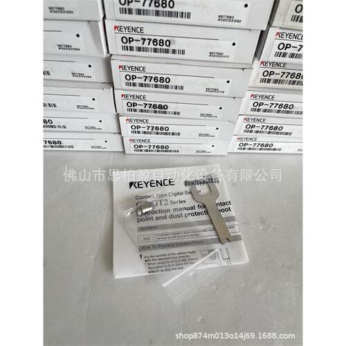 热销士基恩op-77680op-77678op-77684op-77679op-77681op-77682