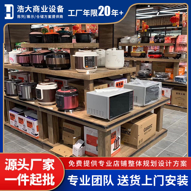 专用钢木中岛流水台文具店超市货架文创书店多功能笔架展示架