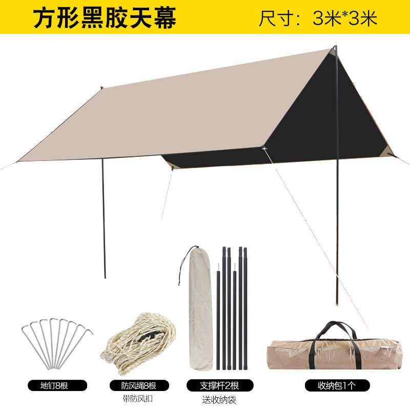 户外天幕加厚防晒八角黑胶布蝶形隔热遮阳布露营帐篷野餐用品