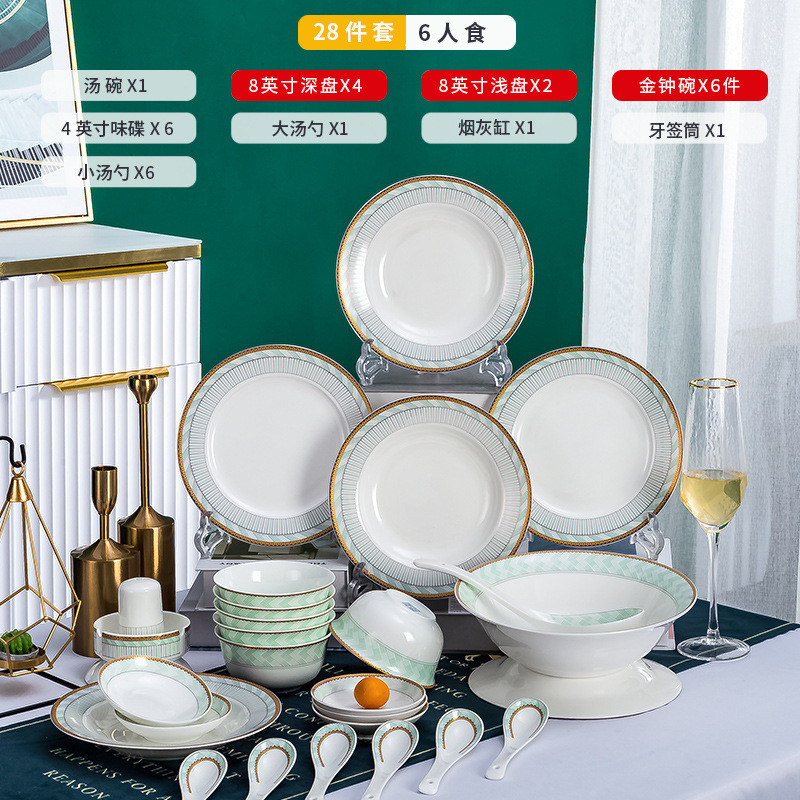 骨瓷餐具套装新中式送礼景德镇陶瓷碗筷盘子组合全套公司礼品批发