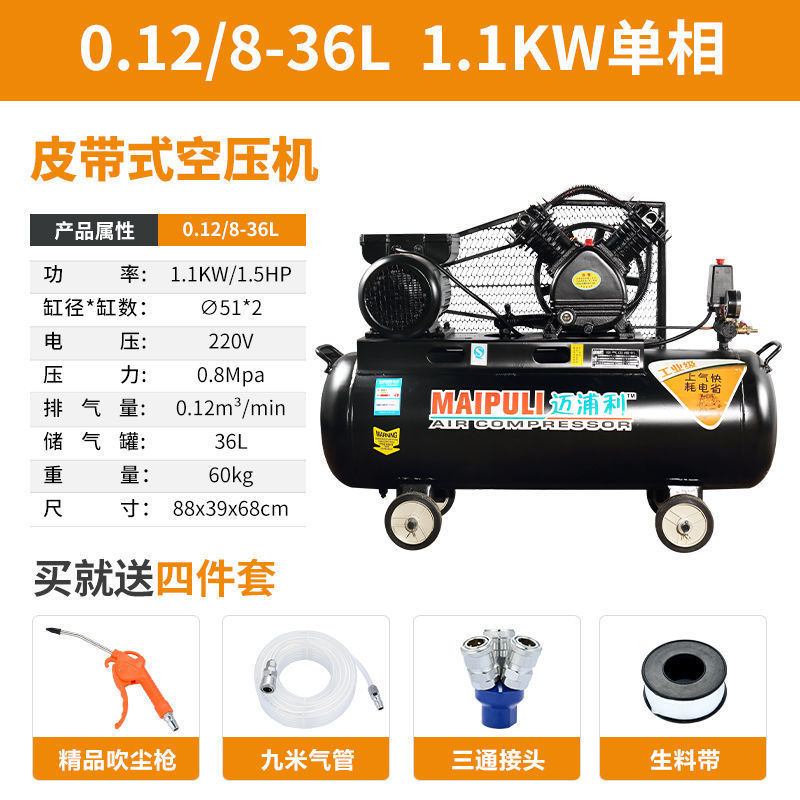 大型380v工业气泵高压空压机小型220v喷漆打气泵汽修空气压缩机