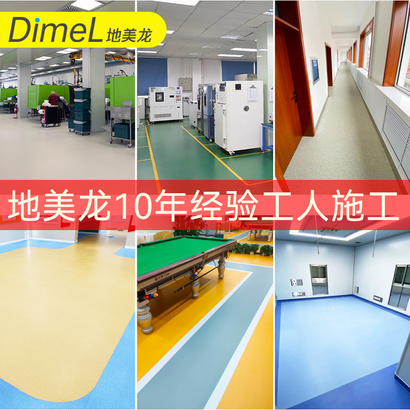 车间同质透心地板卷材诊所养老院医院同心通体pvc塑胶地板胶2mm