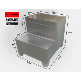 2-12kw底座开水器商用开水机不锈钢支架开水炉支撑座