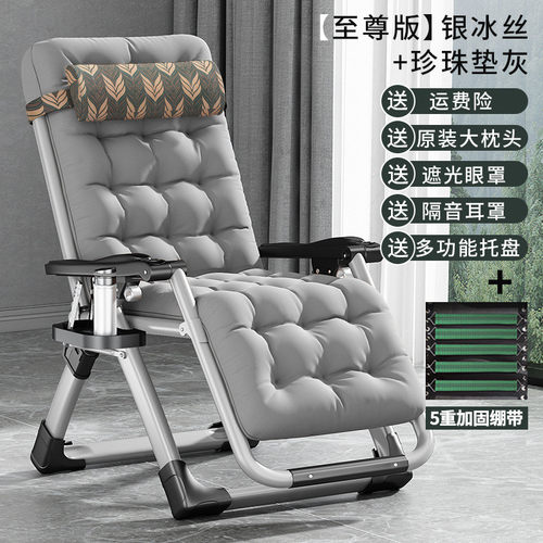 阳台家用休闲坐天竹两用靠背老懒人专z&夏趟凉午睡椅子折叠式躺椅