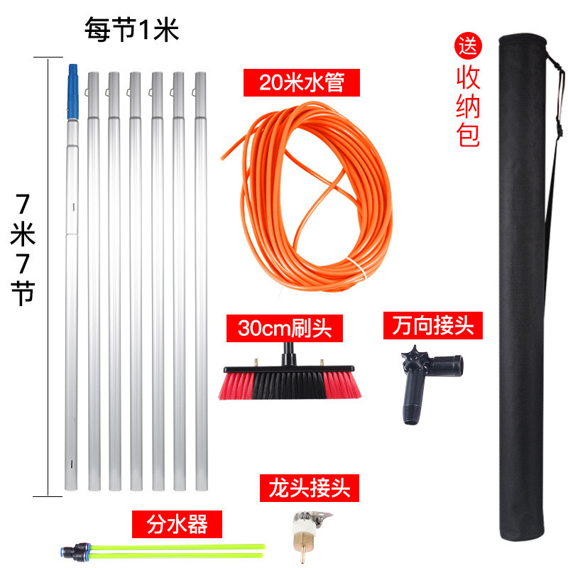 wm9a光伏板清洗工具太阳能板喷水刷玻璃清洁通水刷加长杆洗门头伸