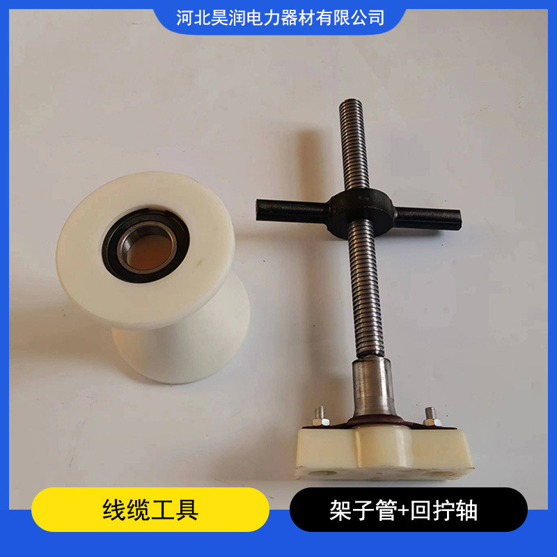 电缆滑轮架子管滑轮滑车铁管钢管滑轮尼龙放线滑轮滑车180*200