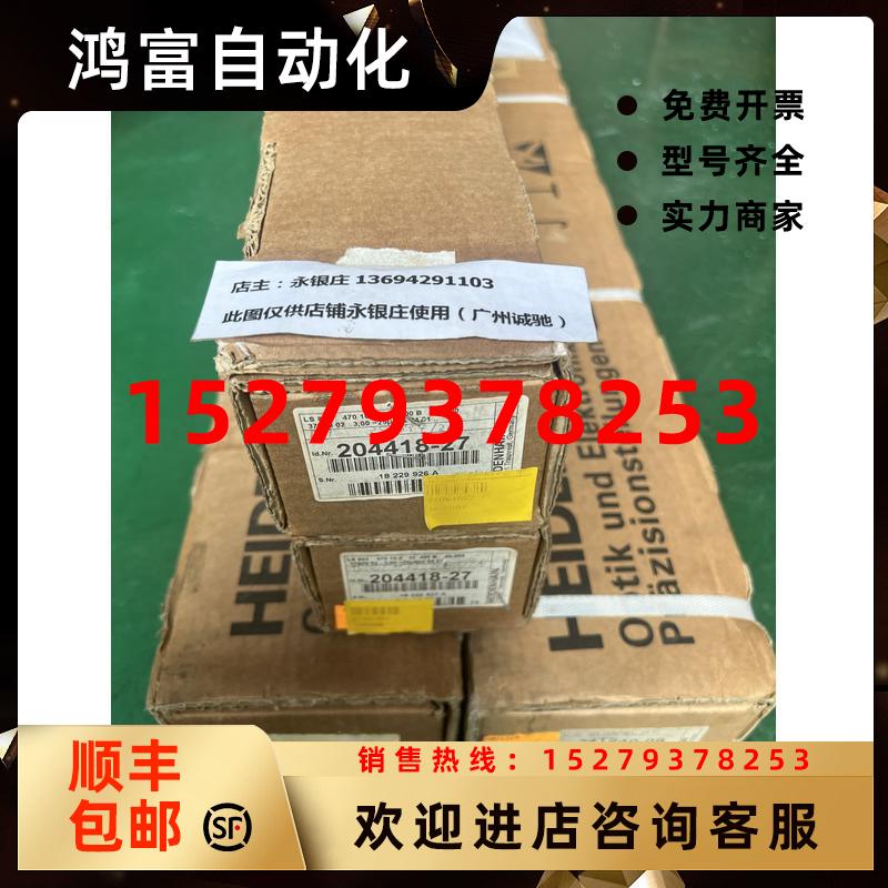 议价全新原装海德汉光栅尺LS803ID204418-27销售