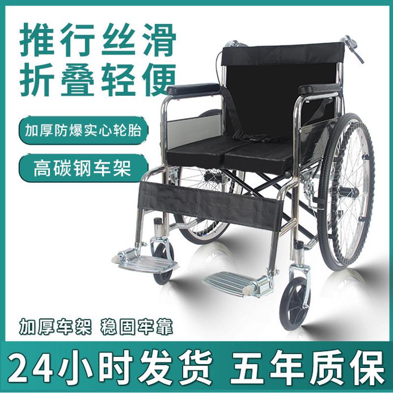 弘泰康折叠轻便实心大轮轮椅免安装外出专用老人残疾人手推车
