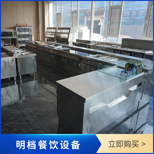 热销自助食堂单位打餐台整体明档商用厨房设备自助餐多功能餐饮设