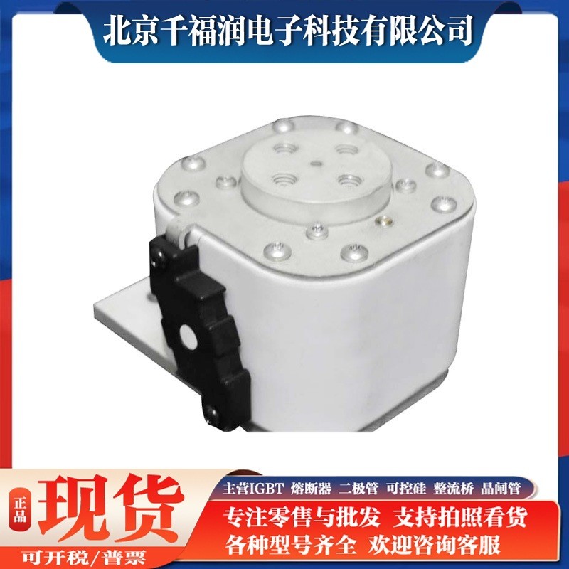 热销170m7035170m7036保险丝千电子元器件高压福润电子