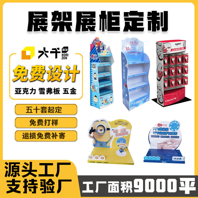 源头超定制多层雪弗板展示架商工厂陈列架pvc拆装桌面阶梯展示盒