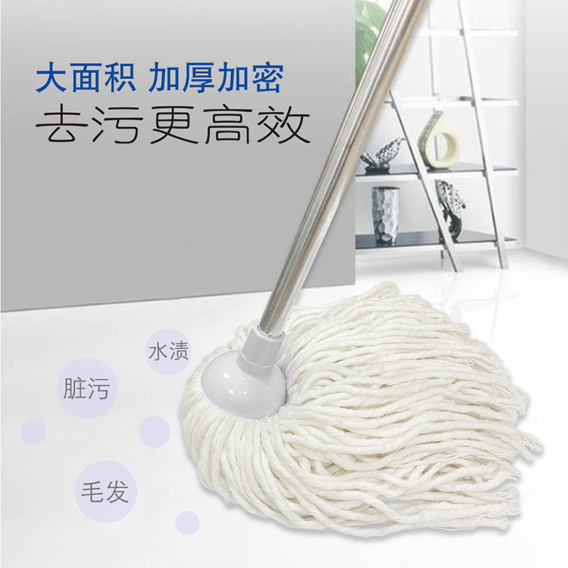 inc0墩布拖把拧水自甩水拖把棉线旋转无水痕拖把家用懒人免手洗