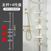 伸缩杆不锈钢浴室置物架顶天立地卫生间厨房三角收纳层架子免打孔
