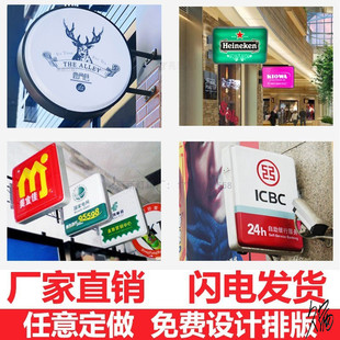 圆形卡布灯箱型材门头新品吸塑灯箱挂墙式双面电线杆广告牌亚克力