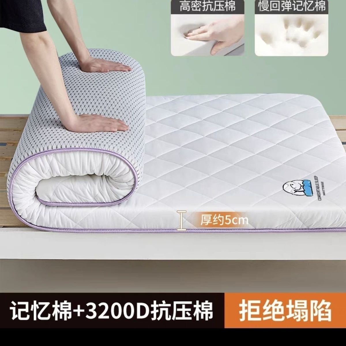床垫软垫家用乳胶垫子租房垫被中加厚大学褥子单人学生宿舍90x190