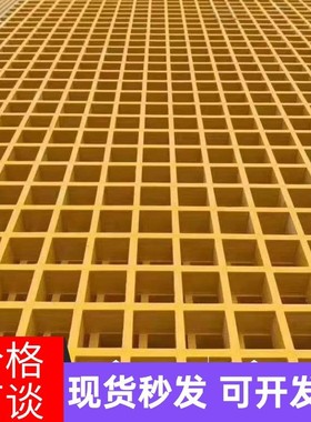 养殖场地网格栅人行道树篦子污水处理厂走道板光伏地面网格板