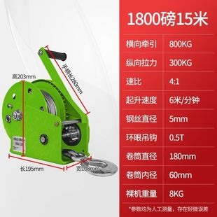 手摇卷扬牵引葫芦小型绞车升降吊机家用起 热销手动绞盘双向自锁式