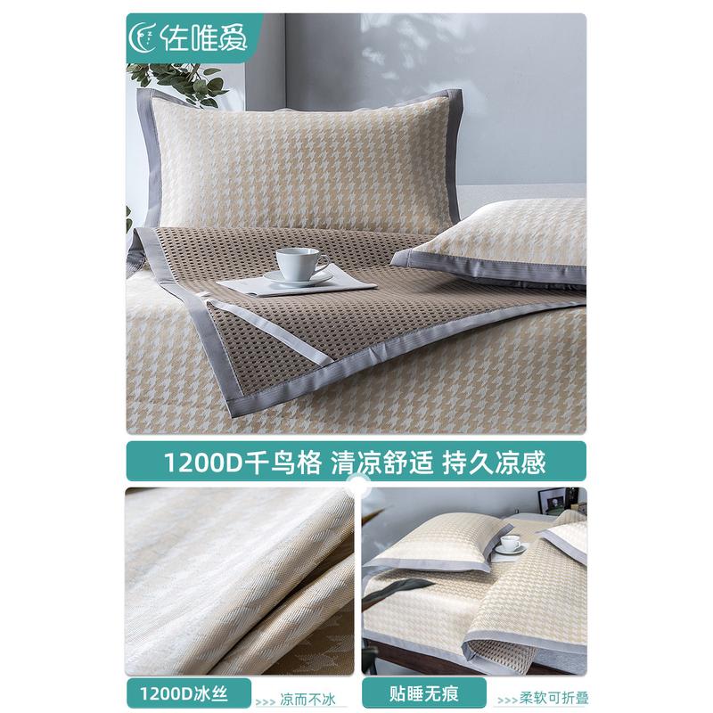 tuf4夏季冰丝凉席枕套整头家用成人一对枕头套冰藤凉感枕芯内胆套