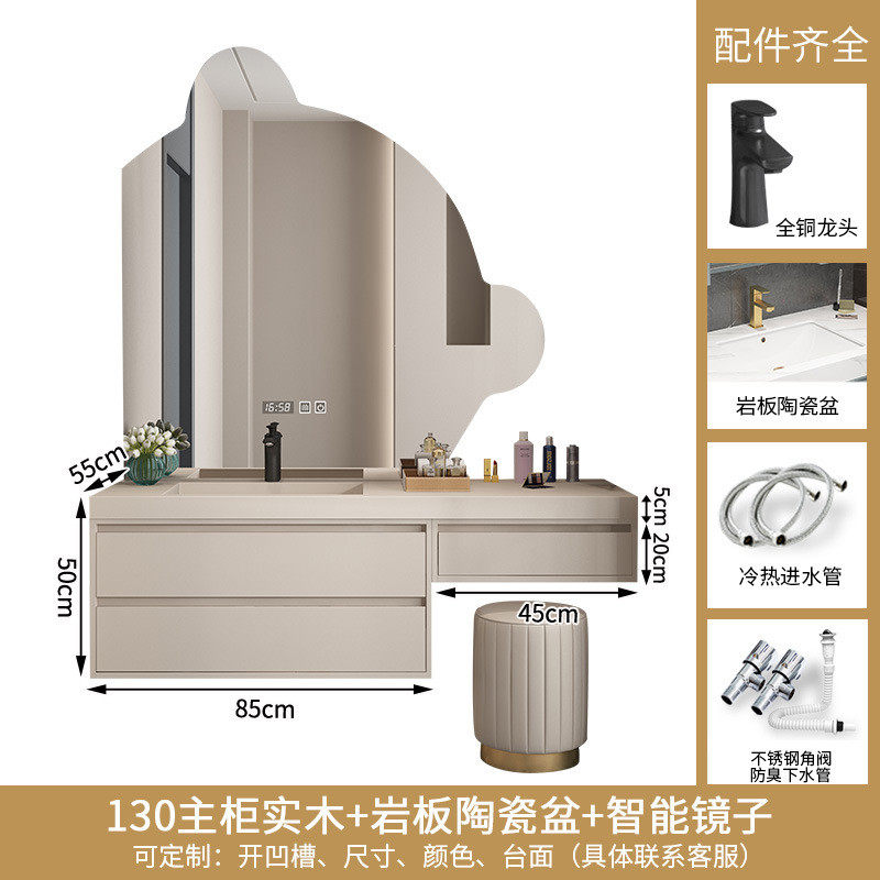 轻奢智能实木浴室柜组合岩板一体梳妆台盆洗手脸池卫生间洗漱台柜