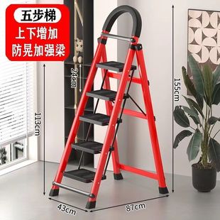热销梯子家用折叠加固登高不晃动人字梯多功能加厚便携工程伸缩家