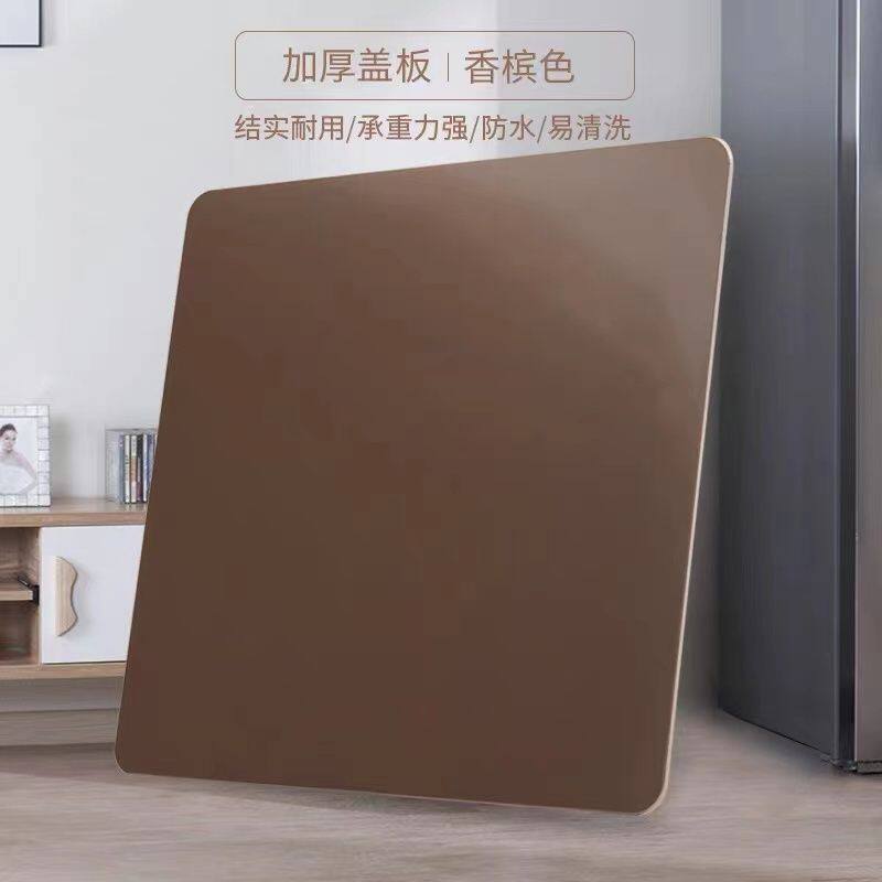 麻将机桌面盖板麻将机专用板木质通用麻将机面板餐桌板正方形