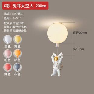 网红儿童房吸顶灯北欧创意卡通装饰男孩女孩卧室磨砂太空人气球灯