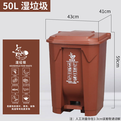 0fe9240l上海干湿分类垃圾桶大号商用大容量户外脚踩带轮带盖