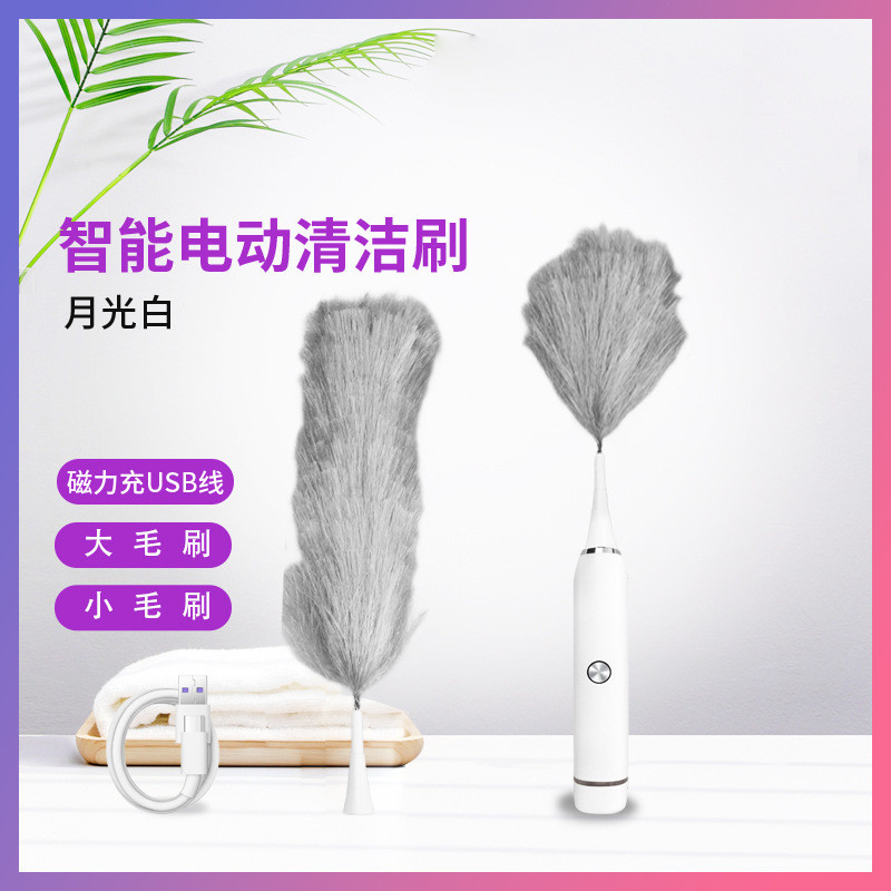 工厂直销鸡毛掸子桌面扫硅胶奶瓶刷吸管刷电动除尘360度清扫