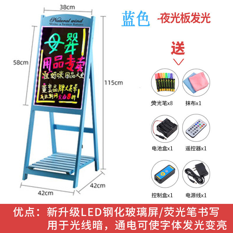花店门口小黑板服装活动支架式展示牌家用发光落地广告牌立式商用