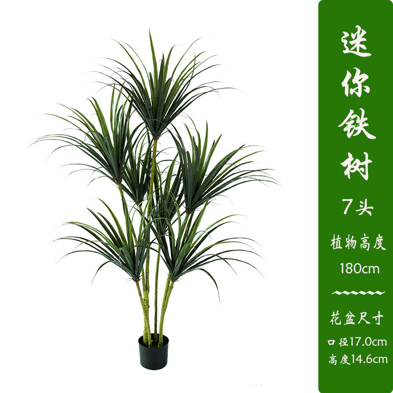 仿真迷你铁树北欧摆件假植物落地盆景室内装饰假盆栽绿植ins风树
