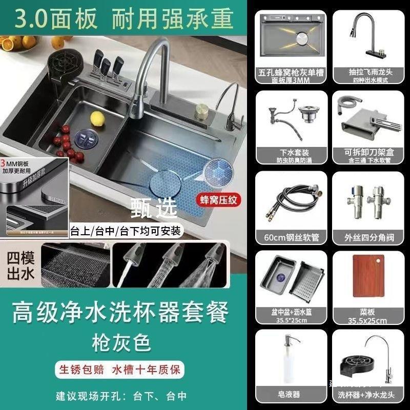 厨房洗菜洗碗池台上中下通用5.0特厚澜鲸鱼功能水槽304不锈钢材质