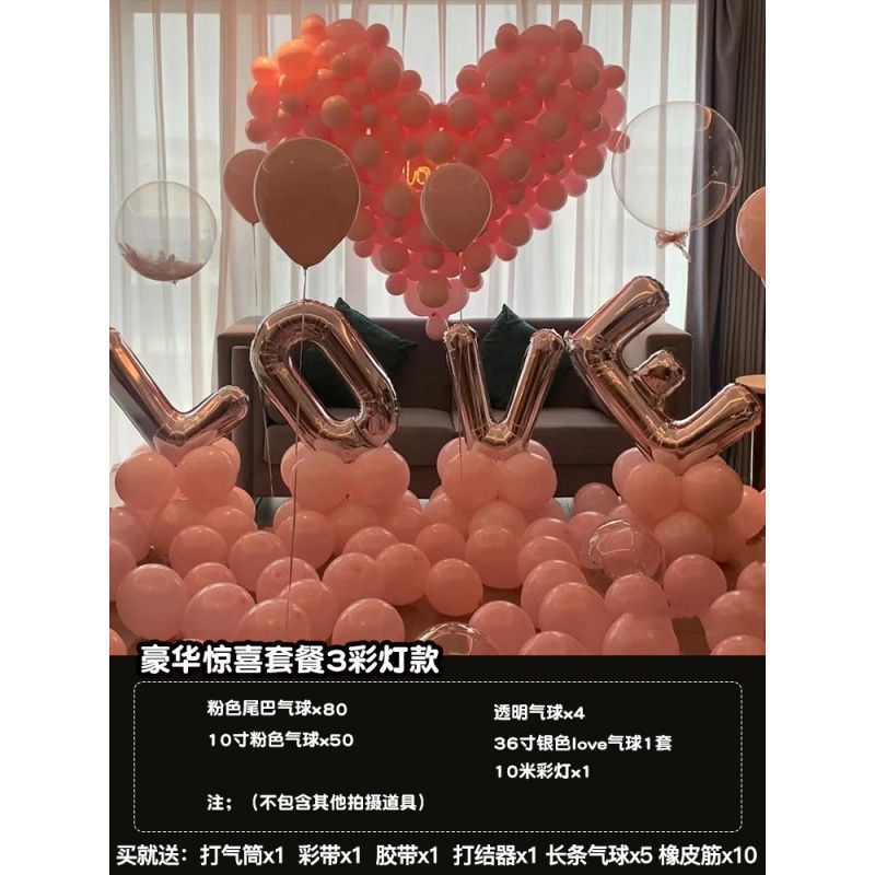 周岁生日气球装饰场景布置男孩女生18岁网红派对快乐用品背景墙