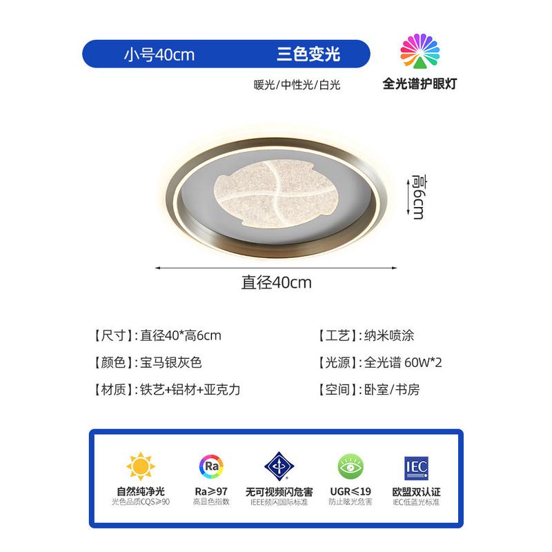 意式现代高端轻奢卧室吸顶灯超亮圆形书房灯极简高级感房间吸顶灯